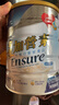 雅培港版加營(yíng)素全營(yíng)養配方粉進(jìn)口成人中老年奶粉怡?？档吞蔷鉅I(yíng)養粉 【經(jīng)典全面營(yíng)養】金裝加營(yíng)素 香草味900g 曬單實(shí)拍圖
