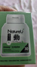NatureU動(dòng)抗高原反應增加血氧含量緩解肌肉疲勞馬拉松騎行高原旅游紅景天 曬單實(shí)拍圖