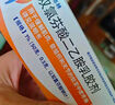 【原研進(jìn)口】扶他林 雙氯芬酸二乙胺乳膠劑 1%*50g  用于緩解肌肉軟組織和關(guān)節的輕至中度疼痛 曬單實(shí)拍圖