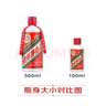 茅臺飛天 醬香型白酒 53度 100mL*6 禮盒裝 【熱門(mén)商品】 曬單實(shí)拍圖