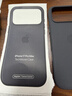 Apple/蘋(píng)果 iPhone 17ProMax科技織物手機殼-黑色 磁吸手機殼蘋(píng)果17promax手機殼蘋(píng)果手機殼全包 曬單實(shí)拍圖
