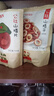 沂蒙公社0添加劑山楂片500g 山楂干餅蜜餞果干休閑零食小吃?xún)和〕?曬單實(shí)拍圖