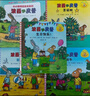 波西和皮普繪本全套裝贈貼紙、名字貼（套裝共11冊）0-4歲低幼啟蒙情緒管理繪本，在熟悉的生活場(chǎng)景中培養寶寶好性格省錢(qián)卡暑假作業(yè) 一升二暑假銜接 小升初暑假銜接 曬單實(shí)拍圖