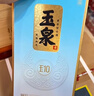 玉泉白酒中秋禮物 純糧 玉泉方瓶高粱酒 東北黑龍江特產(chǎn) 玉10 送禮 52%vol 500mL 4瓶 曬單實(shí)拍圖