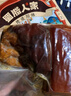 蜀臘人家老臘肉四川風(fēng)味特產(chǎn)柴火煙熏川式老熏五花肉年貨送禮烹飪食用496g 曬單實(shí)拍圖