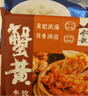船歌魚(yú)水餃 蟹黃水餃230g/袋 12只 健康早餐夜宵 海鮮手工速凍餃子 生鮮速食 曬單實(shí)拍圖
