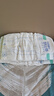 舒比奇（Suitsky）透氣薄紙尿褲L碼72片(9-14kg)尿不濕超薄透氣 曬單實(shí)拍圖