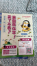 【正版】空中英語(yǔ)教室中級版2026年1/2/3月新（另有2025年1-12月/全年/半年訂閱/2024全年珍藏可選）初中生高中學(xué)生英語(yǔ)學(xué)習輔助朗讀精講融合版非過(guò)刊K 現貨【共2本】26年2/3月 曬單實(shí)拍圖