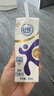 舒化零乳糖牛奶整箱 高鈣牛奶220ml*12盒 無(wú)乳糖舒化奶 禮盒裝 曬單實(shí)拍圖