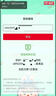 labubu大首領(lǐng)ZIMOMO大天使58CM搪膠毛絨公仔大娃 大天使+大首領(lǐng)58CM大娃 可掃碼 曬單實(shí)拍圖