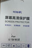 時(shí)櫟帆適用松下GX9/Gx85/G80/GX8貼膜松下G7/Lumix85相機鋼化膜LX10/Lumix8/s5m2/松下85M2X屏幕保護膜 曬單實(shí)拍圖