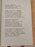 太傻天書(shū) 曬單實(shí)拍圖