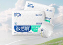 舒比奇（Suitsky）透氣薄拉拉褲XXL碼56片(15kg以上)尿不濕超薄透氣成長(cháng)褲加加大碼 曬單實(shí)拍圖