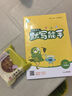 2025秋小學(xué)默寫(xiě)能手 小學(xué)語(yǔ)文 二年級上冊 人教版 通成學(xué)典 默寫(xiě)小能手 曬單實(shí)拍圖