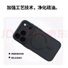 斯幻柯 適用iPhone17promax手機殼新款磁吸蘋(píng)果17promax手機殼17promax保護套二合一大孔Magsafe磨砂黑 曬單實(shí)拍圖