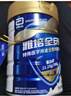 雅培全安素特醫全營(yíng)養配方粉 900g 麥香味 補充蛋白質(zhì)粉 中老年營(yíng)養粉 曬單實(shí)拍圖