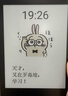 JDRead聯(lián)名款MEEBOOK M8C 7.8英寸彩色墨水屏電子書(shū)閱讀器 電磁手寫(xiě) 高刷智能便攜閱讀彩屏電紙書(shū)電子紙  曬單實(shí)拍圖