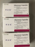 [百士欣]烏苯美司膠囊 10mg*15粒 5盒裝 曬單實(shí)拍圖
