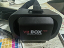 奢贊2028新款VR眼鏡一體機無(wú)需手機自帶耳機立體3d眼鏡玩我是貓模擬器 萬(wàn)款游戲更新/鯉魚(yú)同款/送我是3 曬單實(shí)拍圖