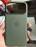 京營(yíng)/Apple蘋(píng)果17手機殼iphone17promax科技織物17pro保護套MagSafe磁吸plus全包防摔air掛繩新款 綠色【帶拍照按鍵科技織物殼】 iPhone 17 Pro Max 曬單實(shí)拍圖