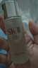 SK-II神仙水75ml精華液sk2水乳化妝品護(hù)膚品套裝中秋禮盒生日禮物女 曬單實(shí)拍圖