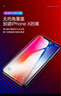 品勝 適用Iphone11Pro/X/XS手機貼膜 蘋(píng)果11Pro/X/XS全覆蓋鋼化膜 高清手機貼膜 2片裝 曬單實(shí)拍圖