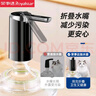 榮事達（Royalstar）桶裝水抽水器電動(dòng)飲水機上水器純凈水桶取水器壓水器折疊吸水器 曬單實(shí)拍圖