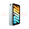 準新品Apple/蘋(píng)果 iPad mini (A17 Pro) 8.3英寸 平板電腦(256G WLAN版/mini7/MXNC3CH/A)藍色 資源機 曬單實(shí)拍圖
