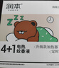 潤本電蚊香液45ml×5瓶+1器小棕熊三檔定時(shí)驅蚊液防蚊 曬單實(shí)拍圖