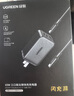綠聯(lián)65W氮化鎵充電器套裝pd40/45W多口Type-C快充頭適用蘋(píng)果17三星手機MacbookPro筆記本電腦配數據線(xiàn) 曬單實(shí)拍圖