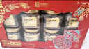 良品鋪子 純堅果禮盒1575g/6罐禮品零食大禮包每日堅果中秋節送禮團購混發(fā) 曬單實(shí)拍圖