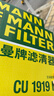 曼牌（MANNFILTER）C32011M空氣濾芯空氣格空濾濾清器適用蘭德酷路澤/普拉多3.5  4.0 曬單實(shí)拍圖