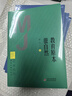 【正版】教育原本很自然 劉飛 新時(shí)代教育叢書(shū) 名家系列 曬單實(shí)拍圖