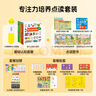 PIYO PEN小雞球球32G點(diǎn)讀筆內含13本書(shū)兒童專(zhuān)注力培養早教機男孩女孩玩具 曬單實(shí)拍圖