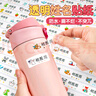 【開(kāi)學(xué)必備】六品書(shū)院 卡通姓名貼無(wú)痕防水防撕貼紙幼兒園名字貼兒童一年級不干膠小學(xué)生標簽名120枚 楷體 曬單實(shí)拍圖