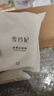雪玲妃氨基酸植萃卸妝水500ml*2 臉唇眼三合一溫和卸妝液深層清潔毛孔女 曬單實(shí)拍圖