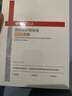 薇諾娜【李云霄同款】第二代特護(hù)面膜24片套裝舒緩修護(hù)補(bǔ)水面部護(hù)膚品 曬單實(shí)拍圖