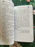 產(chǎn)科指南手冊 第4四版 中華醫(yī)學(xué)會 孕期保健 產(chǎn)前診斷 胎兒醫(yī)學(xué) 新生兒 可供婦產(chǎn)科醫(yī)師 助產(chǎn)士婦產(chǎn)科護士 中華醫(yī)學(xué)電子音像出版社 中華醫(yī)學(xué)會產(chǎn)科指南手冊 第4四版 曬單實拍圖
