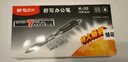 晨光（M&G）文具K35按動(dòng)中性筆學(xué)生0.5黑筆簽字筆商務(wù)子彈頭考試專(zhuān)用水筆高顏值辦公用品12支/盒 曬單實(shí)拍圖