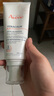 雅漾（Avene）三重專研舒緩霜200mlAD霜保濕干癢敏肌身體乳潤膚乳效期至27.2 曬單實拍圖