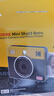 柯達（Kodak）Mini Shot 3 Retro拍立得相機一次成像照相機復古 拍照打印一體 手機照片高清打印 七夕情人節禮物 曬單實(shí)拍圖