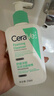 適樂(lè )膚（CeraVe）氨基酸潔面啫喱236ml(混油敏感肌洗面奶潔面乳男士女士護膚品) 曬單實(shí)拍圖