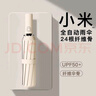 收米（ShouMi）全自動(dòng)雨傘晴雨兩用傘加固折疊抗風(fēng)遮陽(yáng)傘太陽(yáng)傘24骨男女雙人雨傘 梧桐米色 24骨 自動(dòng)雨傘 曬單實(shí)拍圖