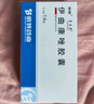 倍特易啟康 伊曲康唑膠囊0.1g*7粒*2板 掛號問(wèn)診取藥服務(wù) 曬單實(shí)拍圖