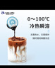 瑞幸咖啡0糖0脂醇香濃縮咖啡液意式黑咖18ml*32顆/盒冰美式生椰拿鐵黑咖啡 曬單實(shí)拍圖