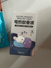 牧安寧基孔肯雅熱電熱蚊香液驅蚊液驅蚊器無(wú)香型補充液滅蚊神器3液1器 曬單實(shí)拍圖