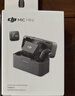 大疆 DJI Mic Mini 一拖二 Type-C/相機版(含充電盒)迷你降噪直播vlog紐扣式領(lǐng)夾麥克風(fēng) 曬單實(shí)拍圖