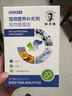 杜力德狗狗軟骨素折耳貓軟骨癥關(guān)節寶發(fā)育不良骨折寵物愛(ài)固寶 曬單實(shí)拍圖