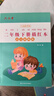 六品堂二年級小學(xué)生練字帖鉛筆字帖楷書(shū)描紅本寫(xiě)字同步上冊下冊?xún)和私贪嫒咨钟补P課本同步語(yǔ)文 曬單實(shí)拍圖