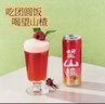 好望水望山楂果汁氣泡水330ml*6聽(tīng)飲料健康飲品整箱罐裝 望山楂 330ml*6罐 曬單實(shí)拍圖